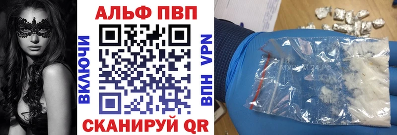 Купить закладки  Дрезна  А ПВП кристаллы 