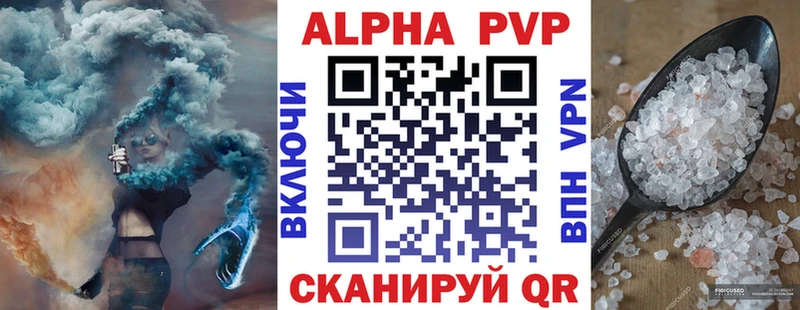 Alpha-PVP СК Дрезна