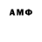 Амфетамин VHQ Simplycoconut