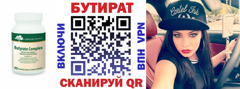 Купить закладки  Дрезна  Бутират BDO 33% 