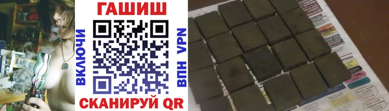 ГАШИШ VHQ  Купить  Дрезна 