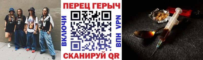 Купить закладки Дрезна Героин гречка