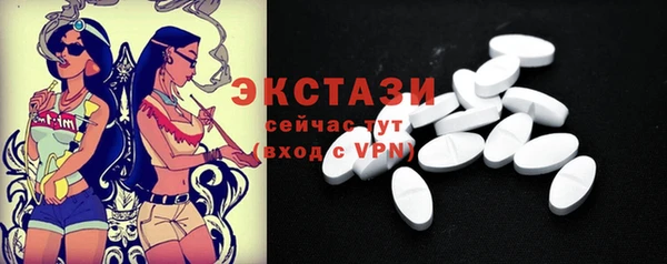 стаф Бугульма