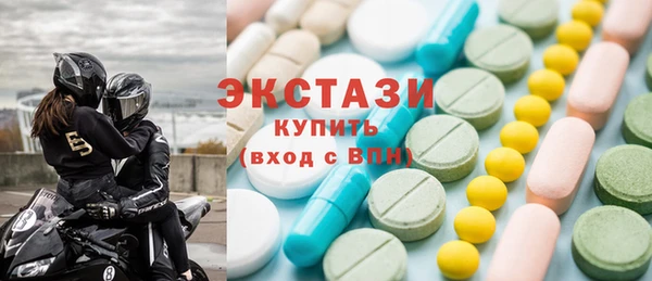 ECSTASY Бронницы
