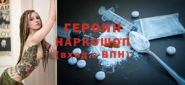 ешки Бородино