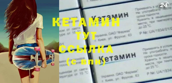 стаф Бугульма