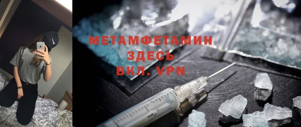 ешки Бородино