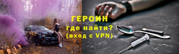ешки Бородино