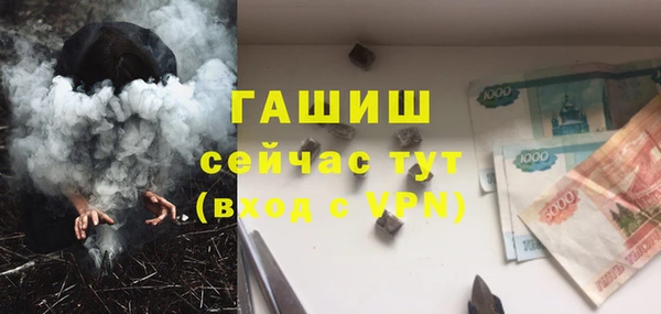 стаф Бугульма