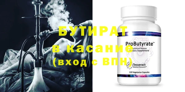 ECSTASY Бронницы