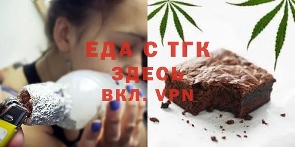 ешки Бородино