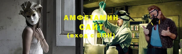 ECSTASY Бронницы