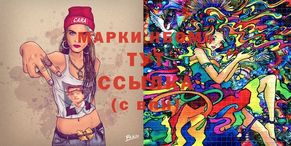 ECSTASY Бронницы