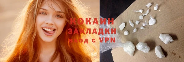 ECSTASY Бронницы