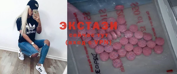 ECSTASY Бронницы