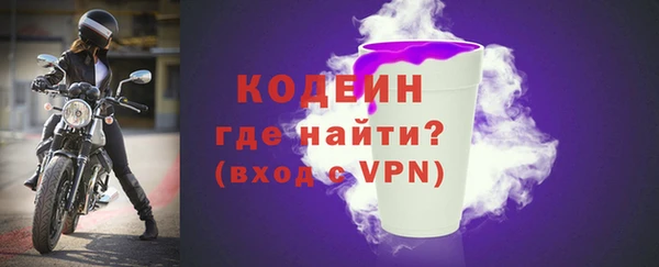 ECSTASY Бронницы