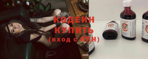 стаф Бугульма