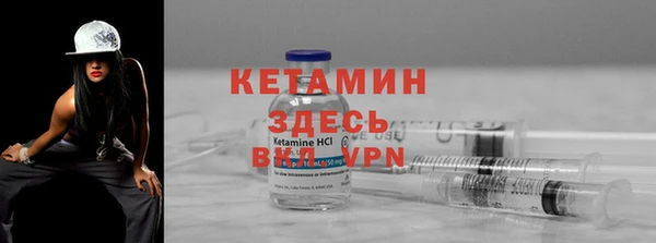 ешки Бородино