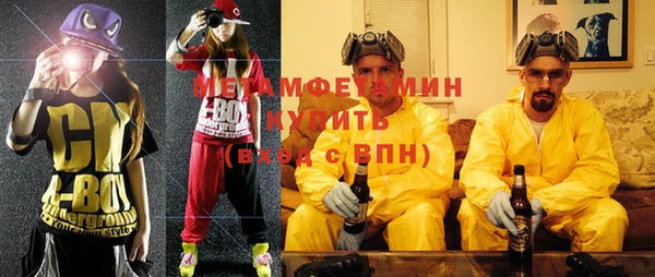 стаф Бугульма