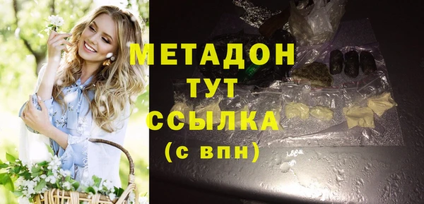 ECSTASY Бронницы