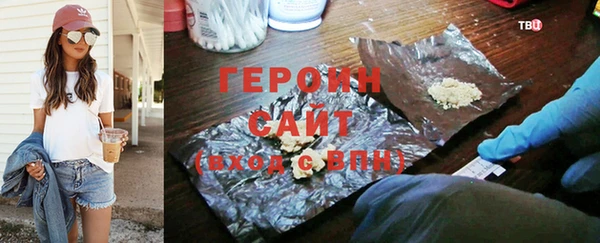 ешки Бородино