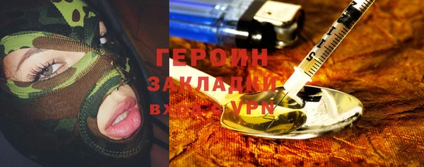 ECSTASY Бронницы