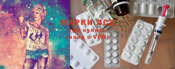 ECSTASY Бронницы