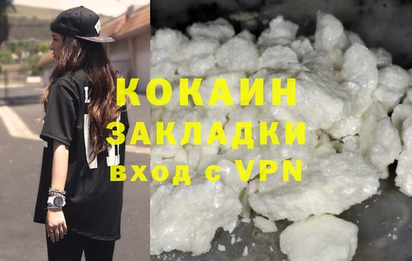 стаф Бугульма