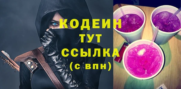 стаф Бугульма