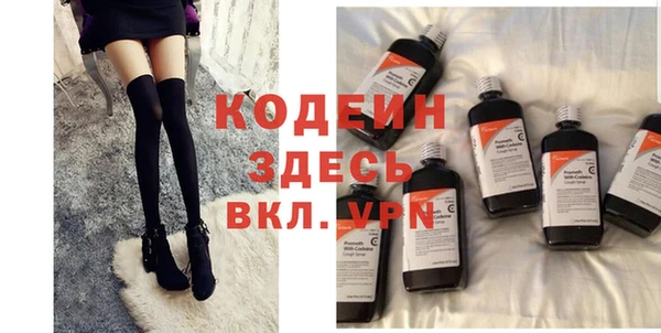 ECSTASY Бронницы