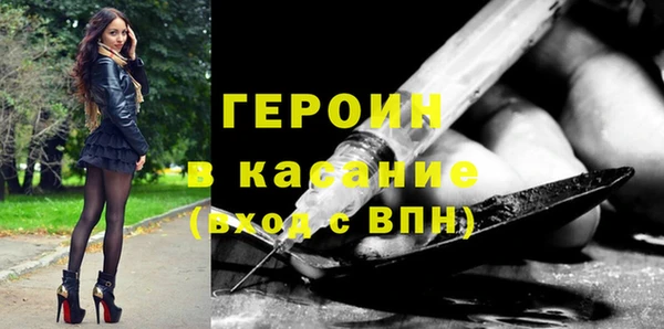ECSTASY Бронницы