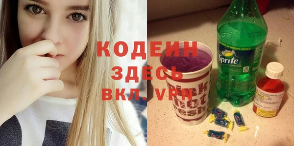стаф Бугульма
