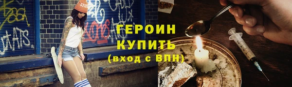 ECSTASY Бронницы