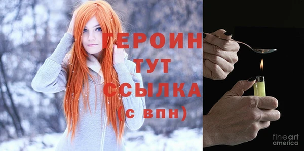 ешки Бородино