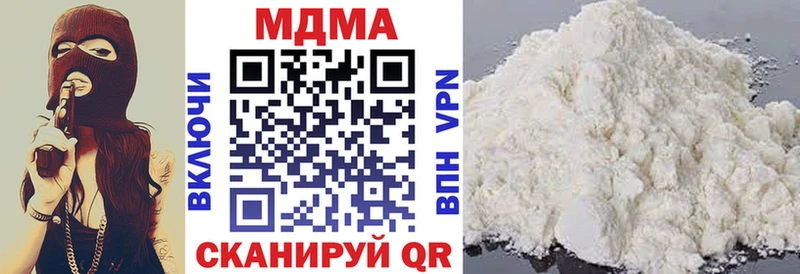 MDMA Molly  Купить  Дрезна 
