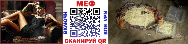 МЕФ мука Дрезна
