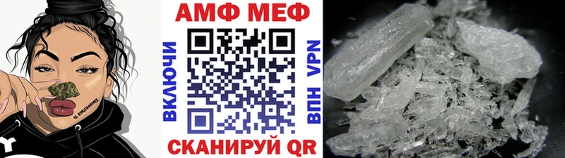 Купить Дрезна Метамфетамин мет