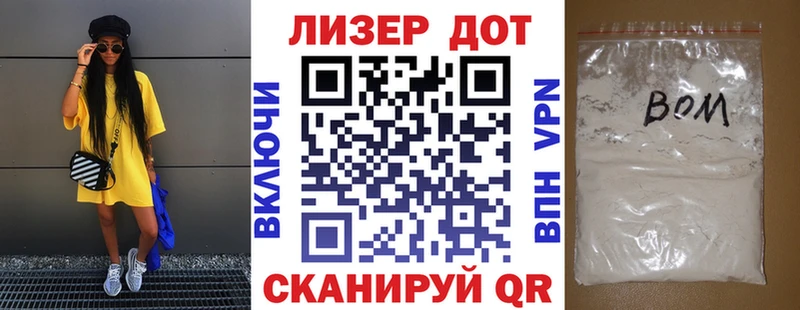 Купить закладки  Дрезна  Марки NBOMe 1,8мг 