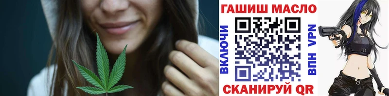 ТГК жижа  Купить где  Дрезна 